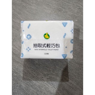 蝦幣回饋 大拇指 抽取式輕巧包衛生紙 120抽 13.5x19cm 100%原生紙漿