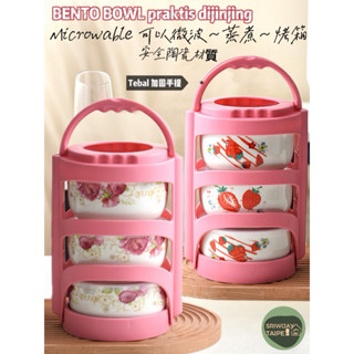 Mangkok Rantang 3in1 Ceramic Lunch Box 手提保鮮碗陶瓷碗便當盒餐盒微波爐飯盒