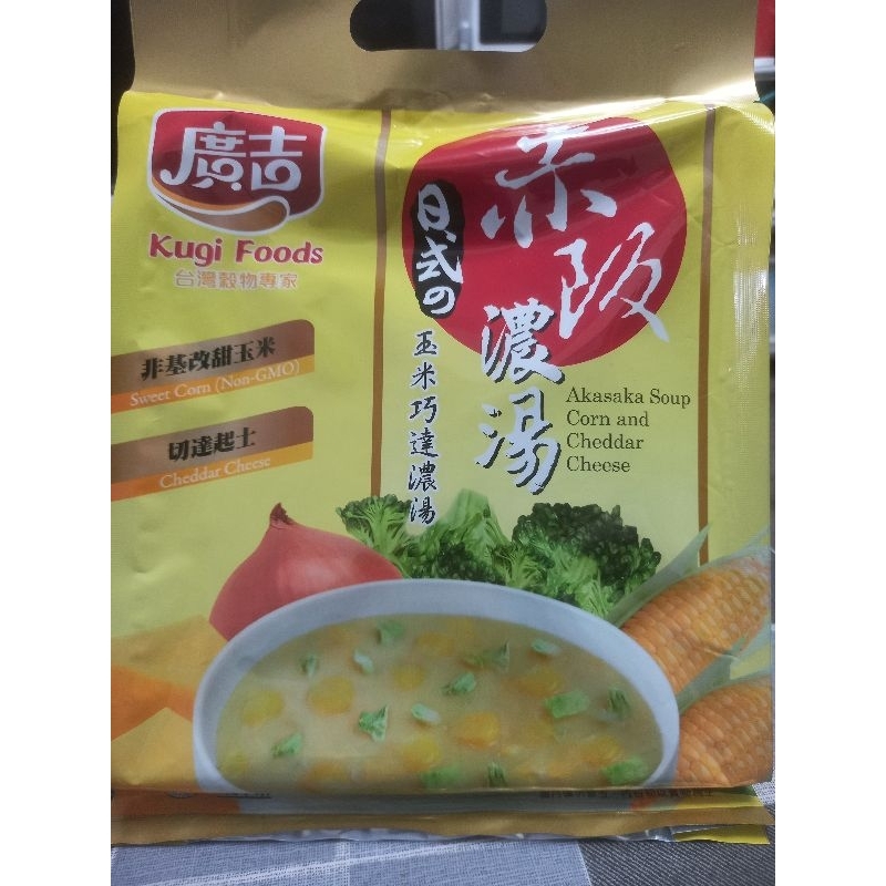廣吉赤阪濃湯 日式玉米巧達濃湯