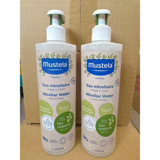 即期特惠🔥Mustela慕之恬廊 有機好橄潔膚水400ml(卸除髒汙 卸防曬) 無香 新生兒/全家適用 卸妝水/潔膚水