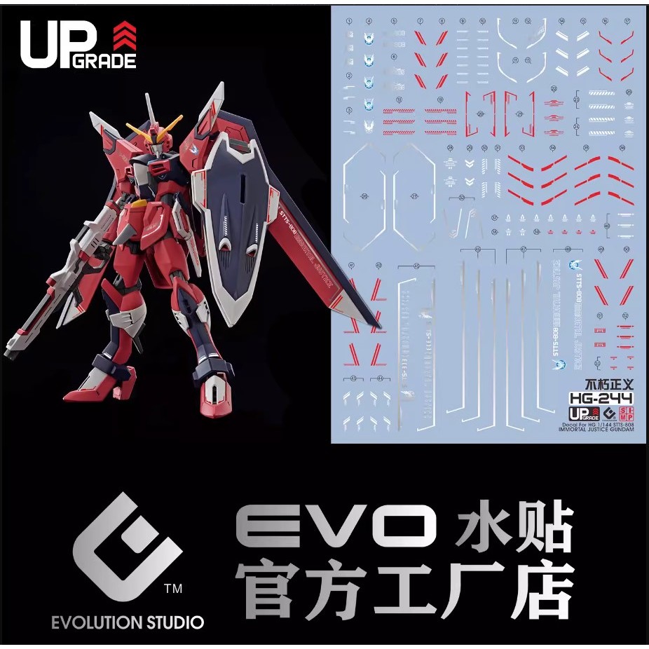 〔模創〕現貨 EVO HG 244 不朽正義升級版 SEED JUSTICE 劇場版阿斯蘭薩拉 專用螢光水貼