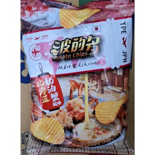 波的多洋芋片-北海道奶油蟹風味 超商取貨最多 15包-3