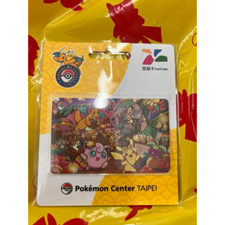 《快速出貨～臺北寶可夢限定版悠遊卡》-Pokémon Center TAIPEI