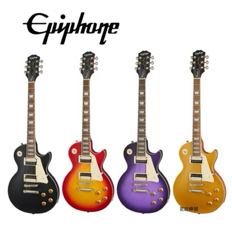 全新現貨 Epiphone Les Paul Classic Worn 霧面烤漆 電吉他 LP 復古型 Gibson副廠