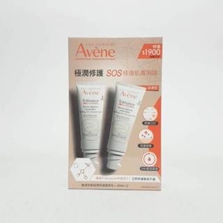 Avene 雅漾舒敏極潤修護保濕精華乳40ml 滋潤型 原:雅漾舒敏修護保濕精華乳 滋潤型