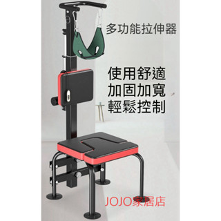 可開統編 牽引椅 倒立凳 拉伸倒立凳 牽引器 頸椎牽引器矯正器 家用腰頸部訓練護頸椅 吊脖子拉伸倒立凳