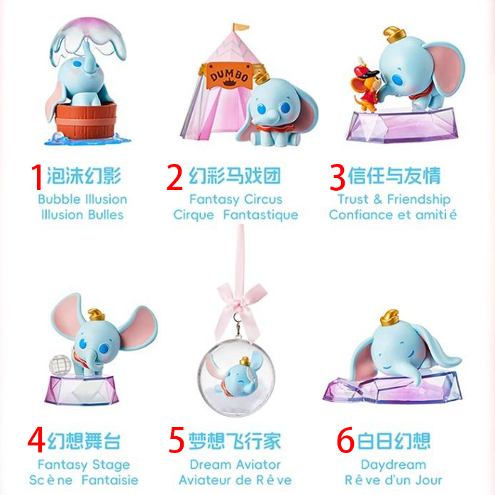 盒玩公仔系列 迪士尼 小飛象 白日幻象系列 Disney's Dumbo Day Dream 盲盒 開盒確認款