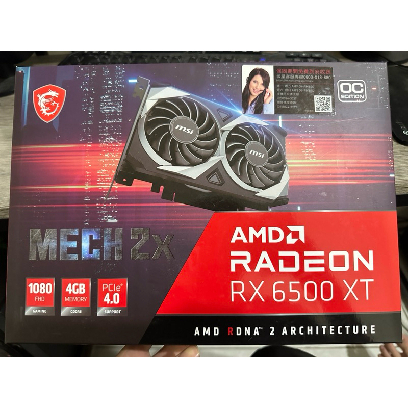 RX6500XT AMD