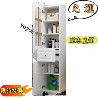 免運💌好物速發 定製衛生間落地儲物櫃浴室轉角櫃窄櫃馬桶邊櫃側櫃墻角夾縫櫃子 收納櫃 儲物櫃 夾縫櫃 實木櫃