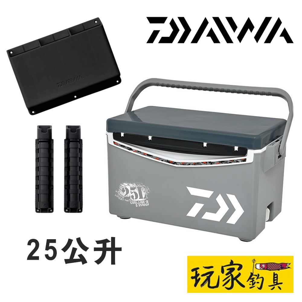 ｜玩家釣具｜DAIWA COOL LINEα S 2500 灰色 冰箱