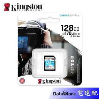 Kingston 金士頓 128GB 相機 記憶卡 SDG3 SDXC U3 4K V30 終生保固