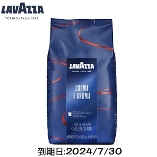 義大利 LAVAZZA Crema e Aroma 咖啡豆 (1000g) 公司貨 2025/7/30