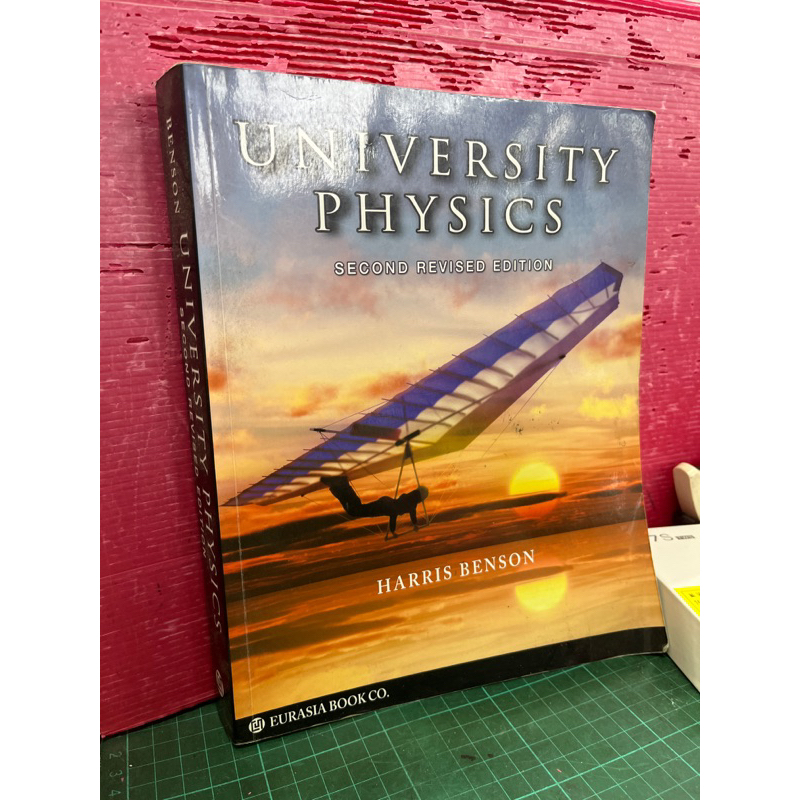 university physics by Harris benson