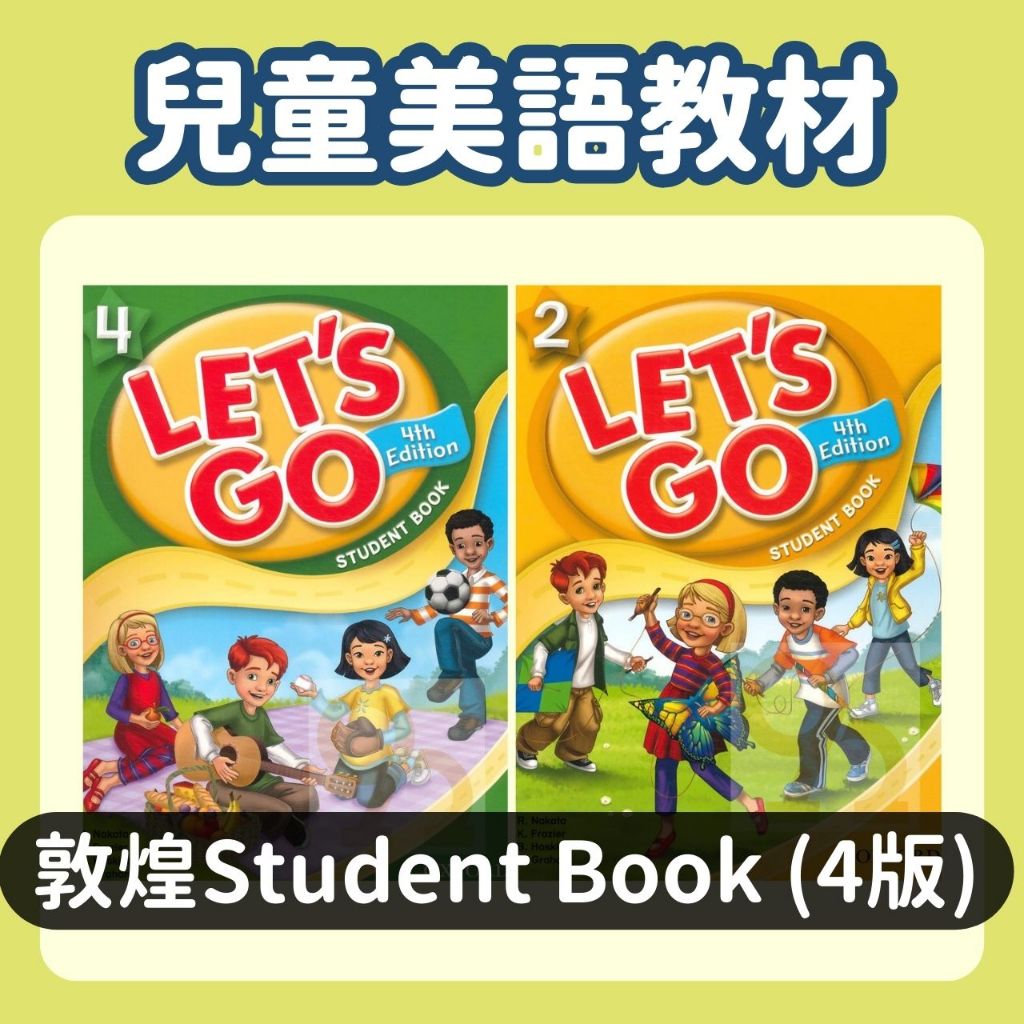 OXFORD Let's Go Student Book(4版) 1/2/3/4/5/6/Let's Begin
