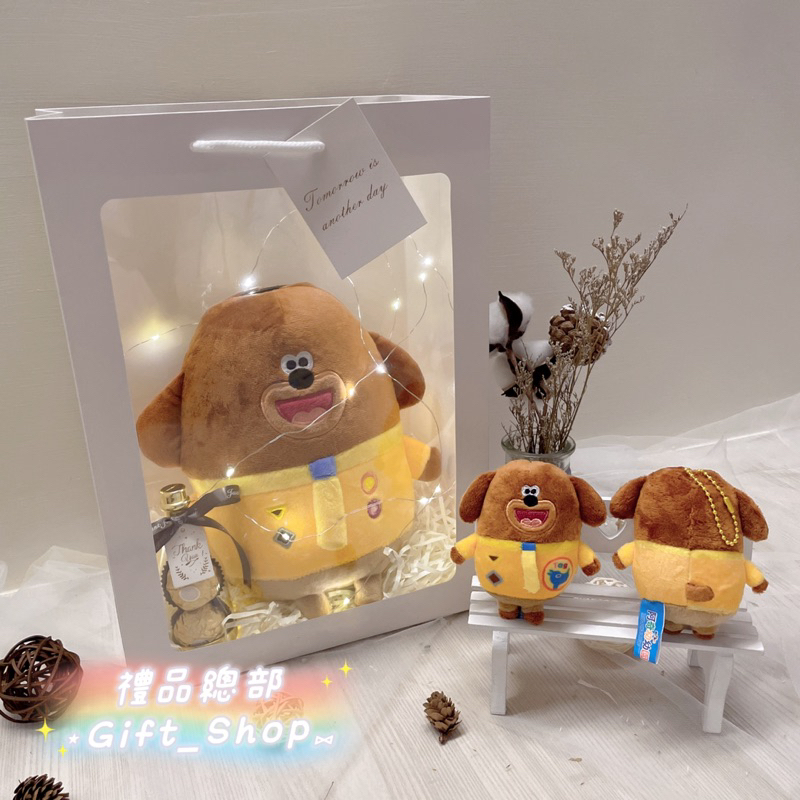 【禮品總部】阿奇幼幼園娃娃 正版 阿奇幼幼園玩偶 阿奇娃娃 阿奇玩偶 阿奇幼兒園 阿奇絨毛娃娃 生日禮物 彌月禮