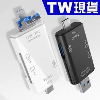 安卓 6合1 OTG 讀卡機 Type C USB 隨身碟 micro SD TF 記憶卡 讀卡器 SDXC SDHC