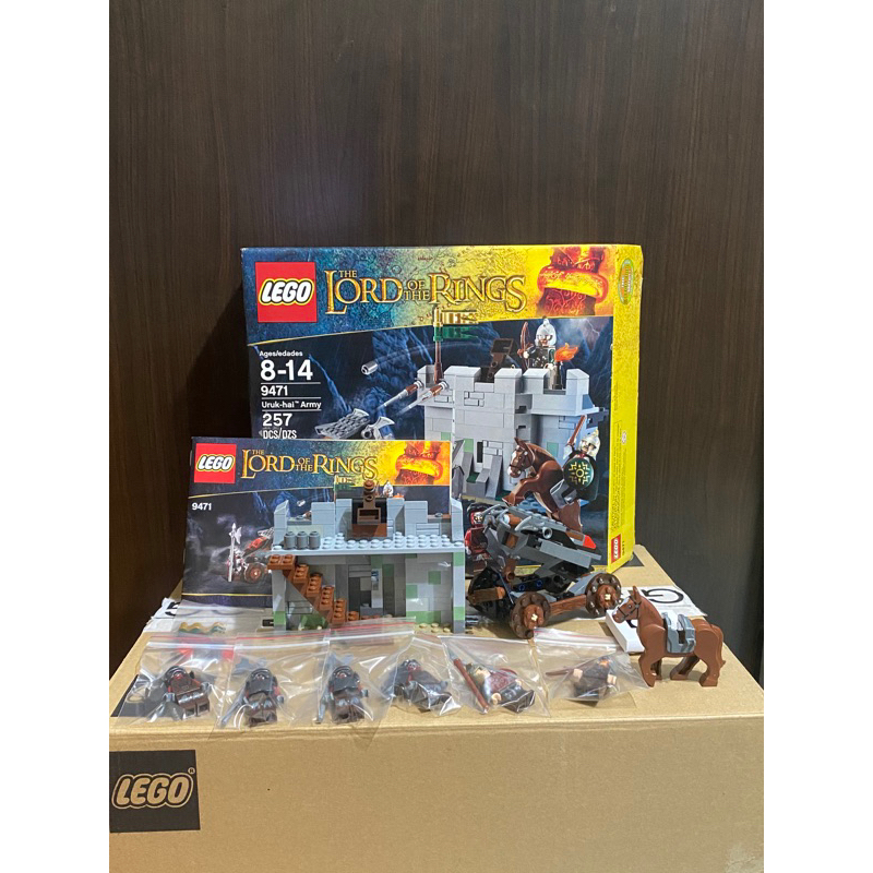 LEGO 樂高9471魔戒系列二手商品