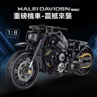 1：8比例 哈雷 摩托車 機車 拼裝積木 積木車 雙高60502複古公爵哈雷摩託車成人高難度手工益智玩具擺件【K2積木】