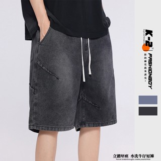 【K-2】立體壓痕 水洗 牛仔短褲 復古 牛仔褲 水洗 短褲 特殊造型 褲子 水洗短褲 穿搭 春夏 Y2K【HF580】