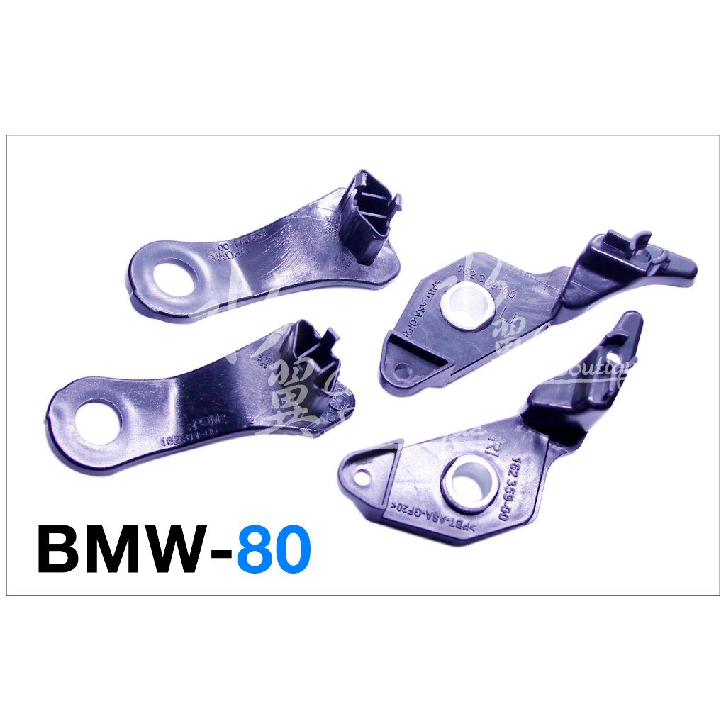 BMW E60 E61大燈支架修理包/固定支架/520/523/525/530/535/63126941478