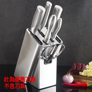 430不銹鋼刀架 置物架 菜刀收納架 附剪刀槽 通風防黴 廚房用品 不含刀具