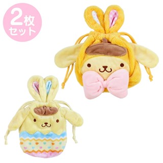 Sanrio 三麗鷗 復活節兔子系列 絨毛造型束口袋 (兩入組) 布丁狗 150771N
