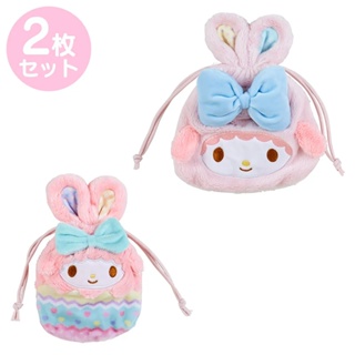 Sanrio 三麗鷗 復活節兔子系列 絨毛造型束口袋 (兩入組) 彼安諾 151041N