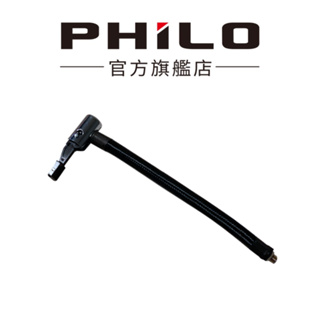 【Philo飛樂】TP20打氣機配件(打氣管/加長打氣管/氣嘴/收納袋/充電線) 官方原廠直送