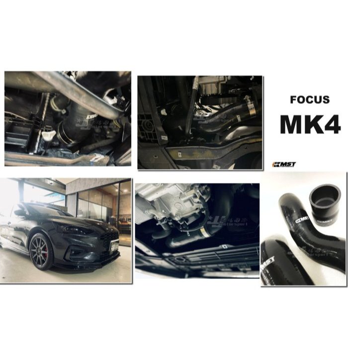 JY MOTOR 車身套件~MST Performance 強化矽膠 渦輪管 FOCUS MK4 1.5T