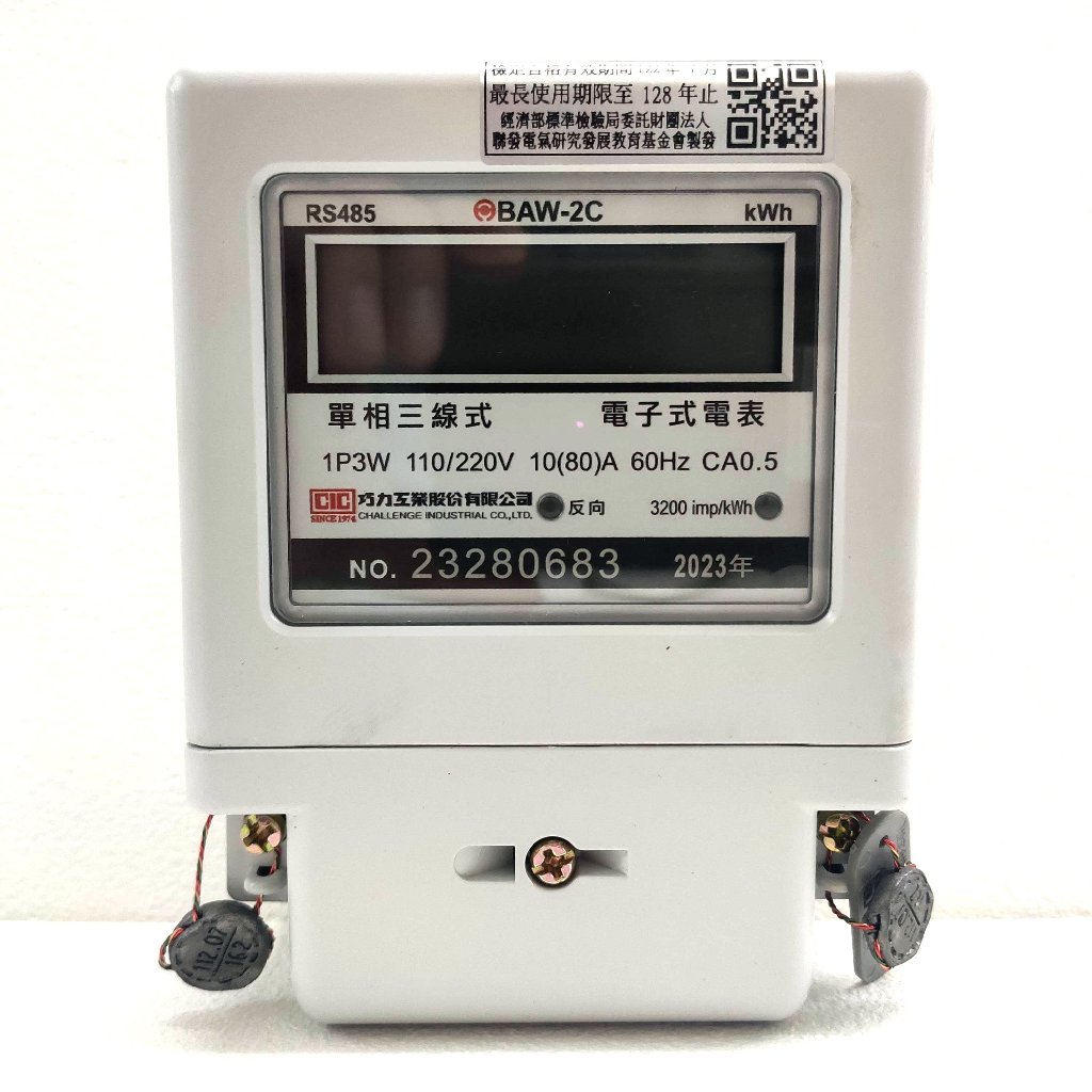 巧力電錶的價格推薦 - 2024年8月| 比價比個夠BigGo