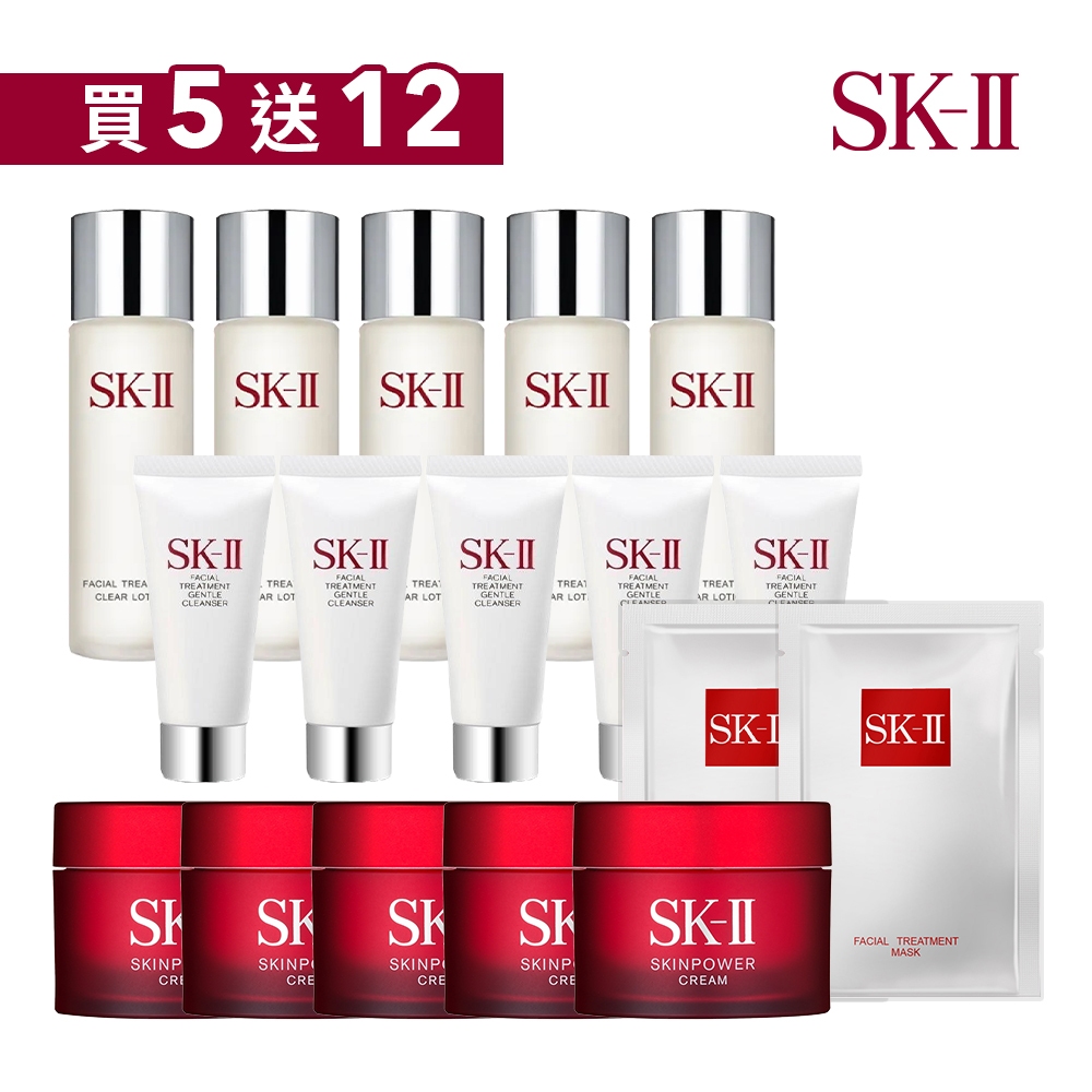 【即期】SK-II SK2 亮采化妝水30ml*5+全效活膚潔面乳20g*5+肌活能量活膚霜15g*5+青春敷面膜*2