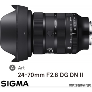 SIGMA 24-70mm F2.8 DG DN II Art 二代 (公司貨) 全片幅無反微單眼鏡頭 旅遊鏡