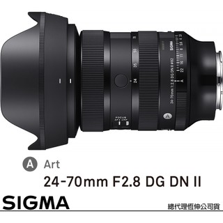 SIGMA 24-70mm F2.8 DG DN II Art 二代 (公司貨) 全片幅無反微單眼鏡頭 旅遊鏡