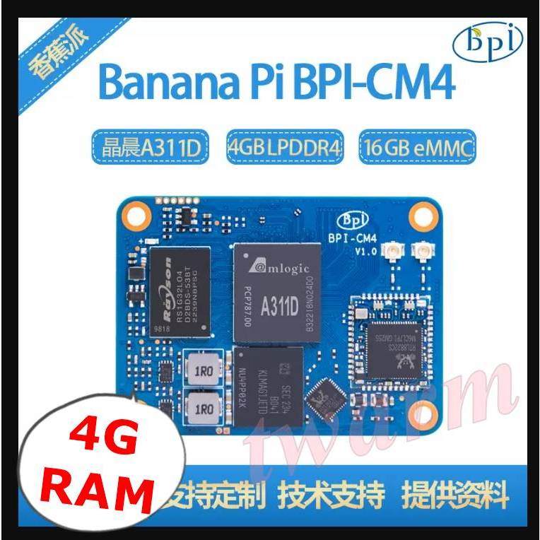 香蕉派Banana Pi （BPI-CM4）電腦模組，採用Amlogic A311D晶片方案