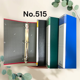 【自強牌】515三孔圓型夾/圓型夾 /資料夾/資料收納/檔案夾/檔案歸檔 /No.515