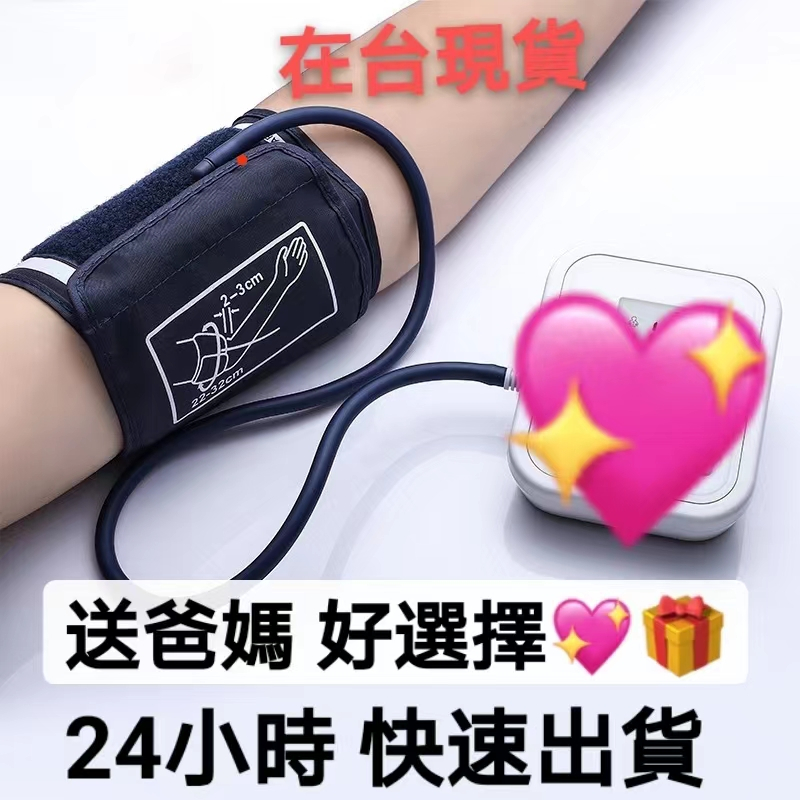 限時下殺 血壓測量家用 手腕式血壓計收納盒 適用手腕式血壓計 血壓計收納盒