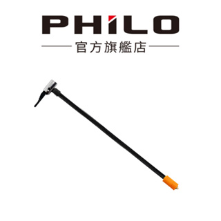 【Philo飛樂】STP12打氣機配件(打氣管/加長打氣管/氣嘴/收納包/充電線) 官方原廠直送