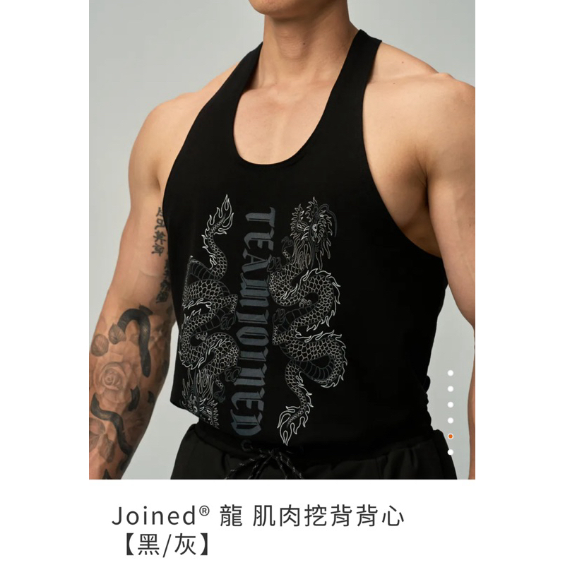 TeamJoined Joined 龍 肌肉 挖背背心 黑灰 背心 坦克背心 重訓 健身 運動 有氧
