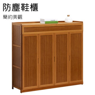 【現貨】家用鞋櫃 門口收納 防塵簡易鞋櫃 多層鞋櫃 非實木置物架 儲物架 收納架 鞋櫃