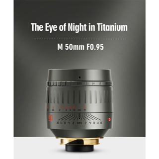 [博凱光學總代理 兩年保固 ] 銘匠 TTArtisan 50mm F0.95 ASPH 全片幅 Leica M 鏡頭