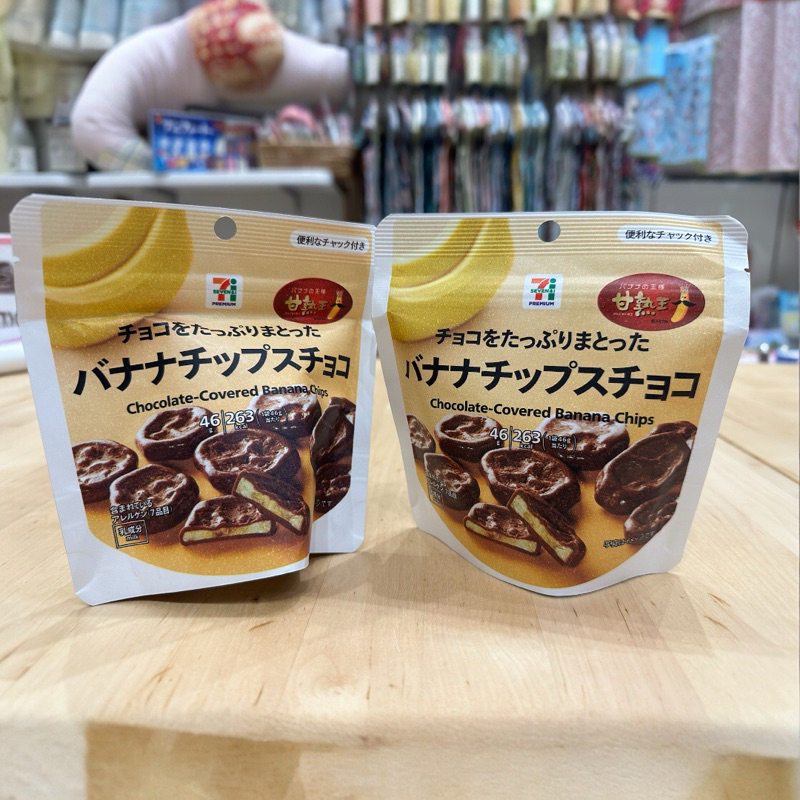 🌸現貨🌸日本連線👉seven限定7-11日本香蕉王香蕉巧克力片