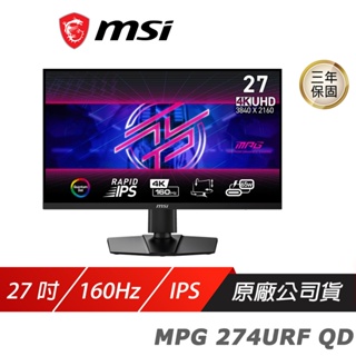 MSI 微星 MPG 274URF QD 電競螢幕 27吋 IPS 4K 160Hz 0.5ms HDR 遊戲螢幕