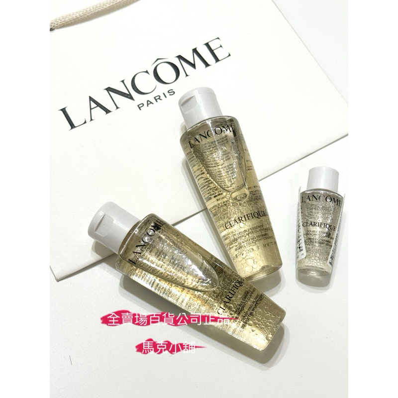 蘭蔻 Lancome 🌟全新升級新版超極光活粹晶露 極光水 10ml 50ml