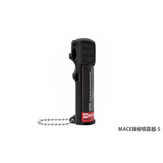 美國 Mace梅西防身噴霧器 /個人型- 水柱噴射有效期2026/12月