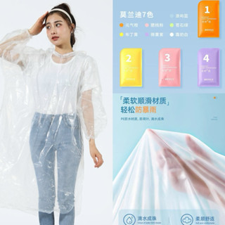 【YouBaby】臺灣現貨✨旅行外出必備拋棄式一次性卡片雨衣 加厚加長成人防水便攜式長款戶外旅行兒童雨衣雨披