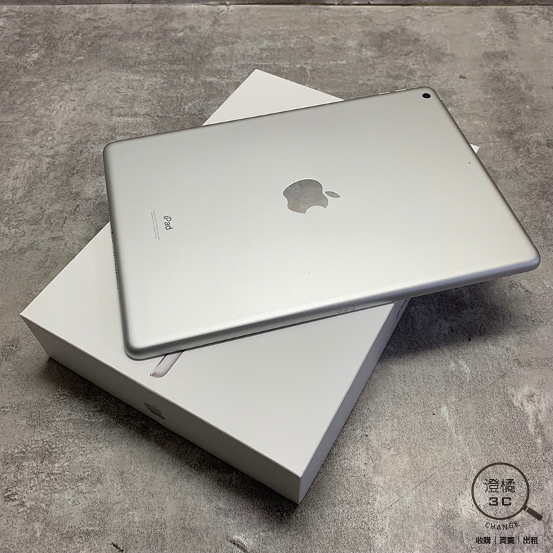 『澄橘』Apple iPad 9 64G 64GB WiFi (10.2吋) 銀《3C歡迎折抵》A69317