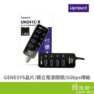Uptech Uptech UH241C-B 4+1-Port USB3.0 Hub集線 - 綠風潮