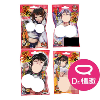 Aone mini姦 性慾女子系列口袋型飛機杯 原廠正貨 四種款式 Dr.情趣 迷你小型自慰套 男用自慰套 成人情趣玩具