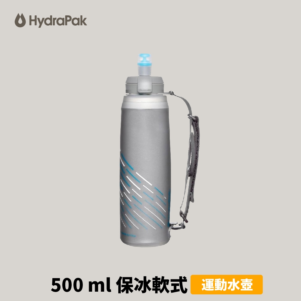 [HydraPak] SKYFLASK SPEED IT 500ml 保冰軟式運動水壺 (SPI459)
