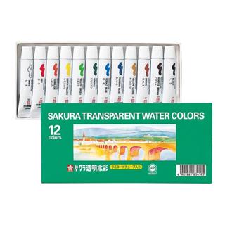 SAKURA 櫻花 專業級 透明水彩12色(OW12)